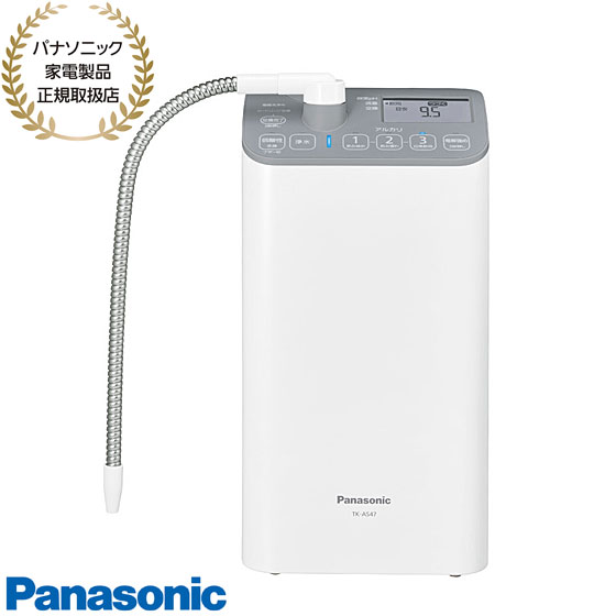 【最短またの日お届け】TK-AS47-H Panasonic 塩基イオン整水器 (点火装置薄墨色) 据え置き型 勝手もとに置き分かりやすいか細いな標準尺度ひな形 新品 店卸し資産あり【パナソニック家電生産物定め事取りまわし店】