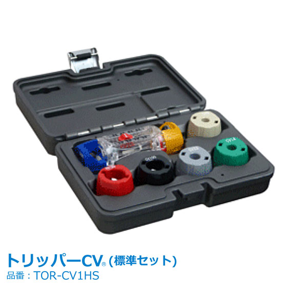 ※専用※ドリパケ 2台セット トリッパーCV標準セット（大径用） TOR-CV2HS 未来工業 | ワイヤ