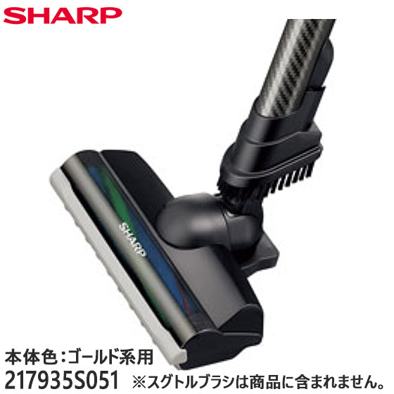 楽天市場】【純正品・新品】シャープ掃除機用の吸込口☆1個