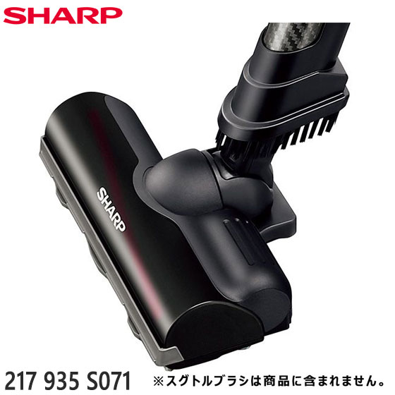 シャープ★掃除機★EC-SR7-N★2021年製★バッテリー新品と大差なし★5 シャープ☆掃除機☆EC-SR7-N☆2021年製☆バッテリー新品と