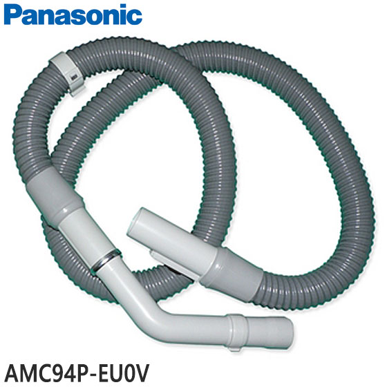 【純正品】AMC94P-EU0V Panasonic ホース 掃除機用【MC-G600WD/MC-G610WD/MC-G600WDP用】パナソニック 新品 ※離島・沖縄配送不可