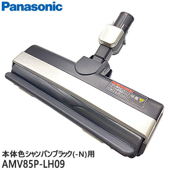 楽天市場】【純正品・新品】パナソニックコードレススティック