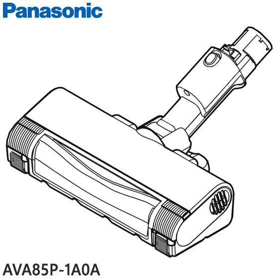 【純正品】AVA85P-1A0A Panasonic 床用ノズル 掃除機用【MC-SB54K用】パナソニック 新品 ※離島・沖縄配送不可｜イドサワ店