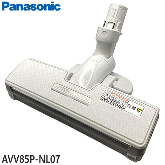 【純正品】AVV85P-NL07 Panasonic 床用ノズル(親ノズル+子ノズル) 掃除機用【MC-JP800G/MC-SJP800G用】パナソニック 新品 ※離島・沖縄配送不可｜イドサワ店