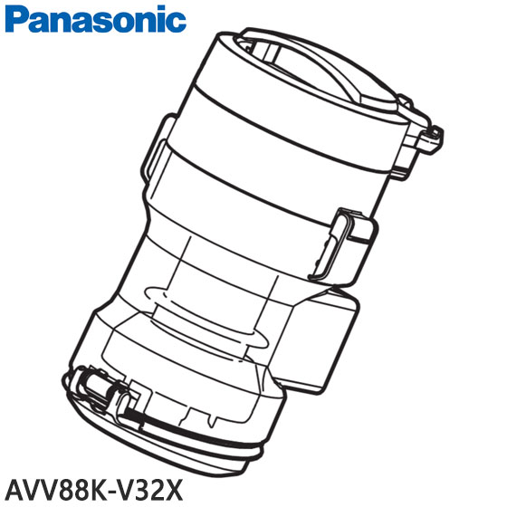 【純正品】AVV88K-V32X Panasonic ダストボックス 掃除機用【MC-SR39K用】パナソニック 新品 ※離島・沖縄配送不可