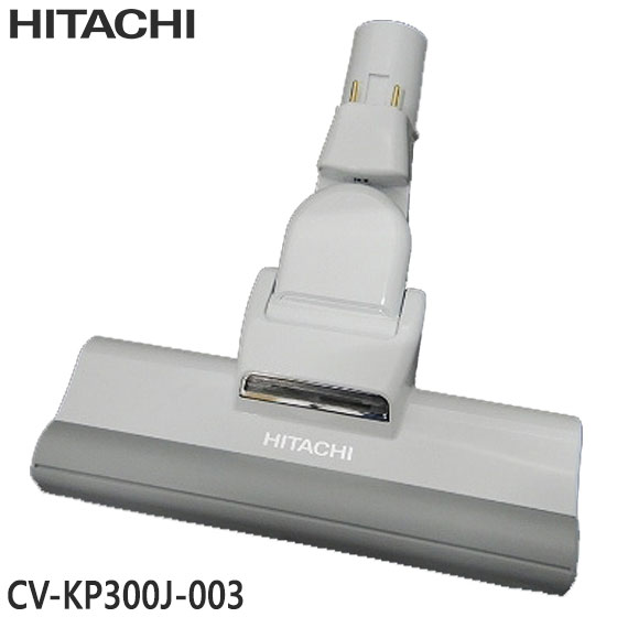 日立掃除機用新品パワーブラシD-AP54(w) 日立掃除機用新品パワーブラシD-AP54(w)