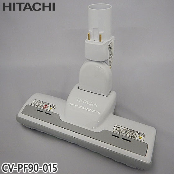 日立掃除機用新品パワーブラシD-AP53(w) 楽天市場】日立 HITACHI 掃除機 パワーヘッドD-AP53 CV-KP900J-002