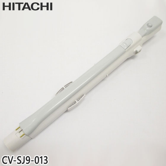 楽天市場】□HITACHI/日立掃除機の延長管・ズームパイプCV-PF90-014