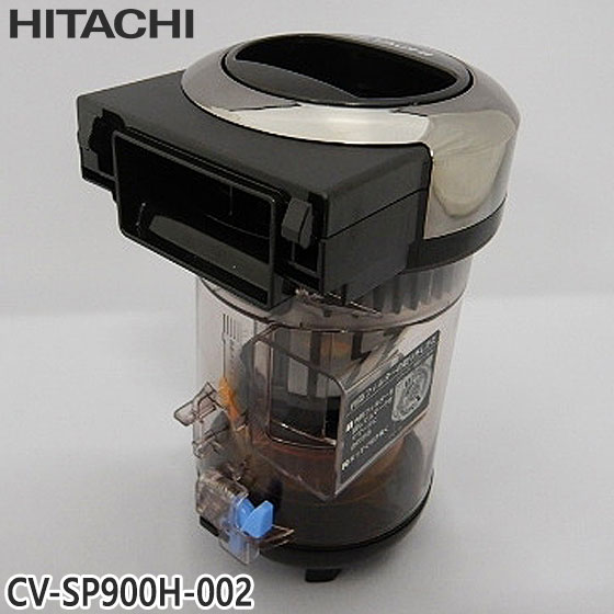 楽天市場】□【お取り寄せ品】HITACHI/日立掃除機ダストケースのみCV