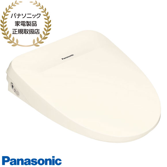 【最短翌日お届け】DL-RT20-CP Panasonic 温水洗浄便座 ビューティ･トワレ (パステルアイボリー) 瞬間式 新おしり洗浄 リモコン付 2025年2月発売 新品 在庫あり【パナソニック家電製品正規取扱店】