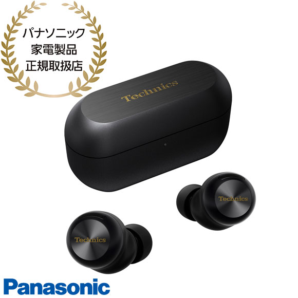 充電ができない - ヘッドホン／インサイドホン - Panasonic