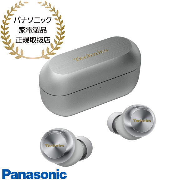 Technics EAH-AZ100 購入時レシート保証付き 楽天市場】【長期保証付】Technics(テクニクス) EAH-AZ100-S