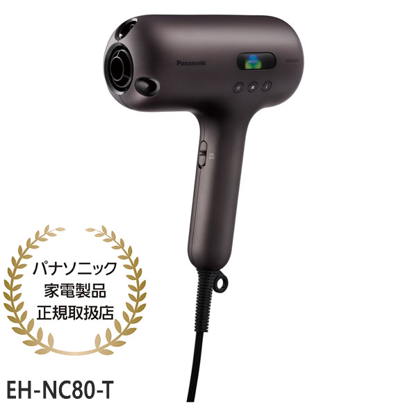 ヘアドライヤー iTeraCare classic Amazon | ネクストイノベーション(next innovation) ヘア