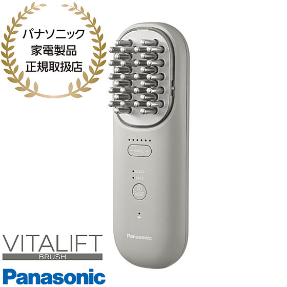 パナソニック バイタリフトブラシ EH-SP60-H 概要 リフトケア美顔器 バイタリフト ブラシ EH-SP60 | フェイス