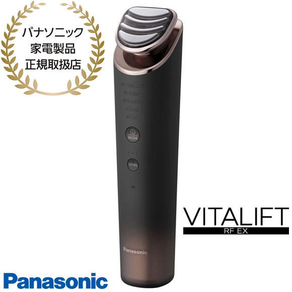 【新品未使用】リフトケア美顔器 バイタリフトRF EH-SR86 パナソニック ehsr86t.jpg
