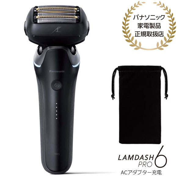 Panasonic パナソニック ラムダッシュPRO 6枚刃 ES-L650D 購入 ラムダッシュPRO 6枚刃 ES-L650D | メンズシェーバー