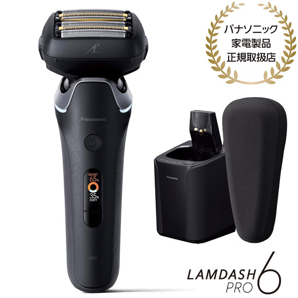 【Panasonic】ラムダッシュPRO6枚刃 ES-L690U ※本体のみ 概要 ラムダッシュPRO 6枚刃 ES-L690U | メンズシェーバー