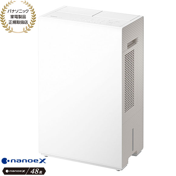パナソニック 衣類乾燥除湿機 F-YHVX120 パナソニック 衣類乾燥除湿機 F-YHVX120をレビュー！クチコミ