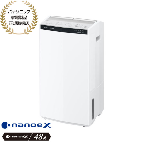 新品 未使用 Panasonic F-YHX200B-W tsunちゃん Amazon | パナソニック 衣類乾燥除湿機 ハイブリッド方式