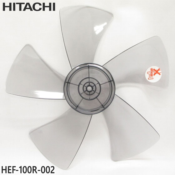 楽天市場】【純正品・新品】日立扇風機用の羽根☆1個【HITACHI