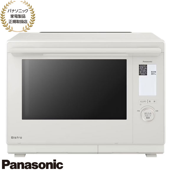 Bistro オーブンレンジ 楽天市場】Panasonic 【5年保証付】パナソニック スチームオーブン