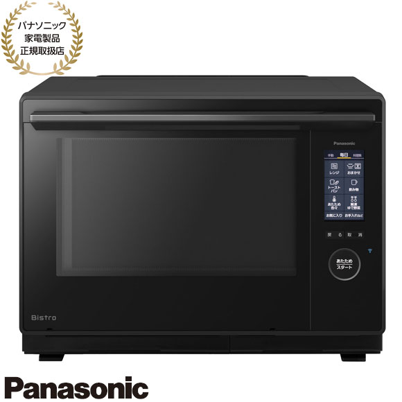 楽天市場】パナソニック NE-UBS10D-K[5年延長保証無料進呈☆]スチーム