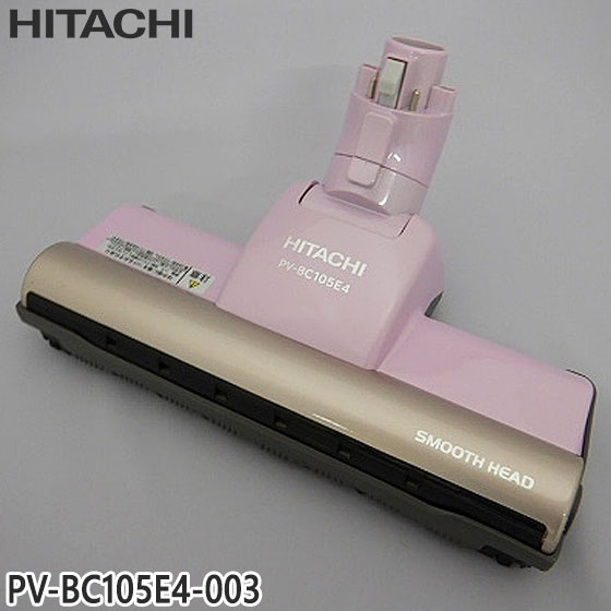 【純正品】PV-BC105E4-003 日立 パワーヘッド 掃除機床用ノズル パワーヘッドクミ D-DP4【PV-BC105E4用】HITACHI 新品 ※離島・沖縄配送不可|イドサワ店