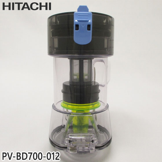 【純正品】PV-BD700-012 日立 ダストケースクミ(フィルターツキ) 掃除機用【PV-BD400/PV-BD700用】HITACHI 新品 ※離島・沖縄配送不可｜イドサワ店