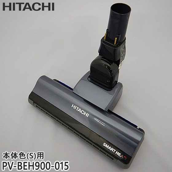 楽天市場】【最短翌日お届け】純正品 PV-BH900SK-003 日立