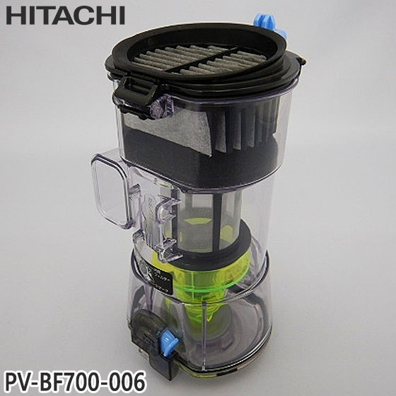 【純然たる品】PV-BF700-006 日立 ダストケースクミ(水漉し仕合わせ) 洗い濯ぎ機用【PV-BF700用】HITACHI 新品 ※離島・沖縄送りとどける不可