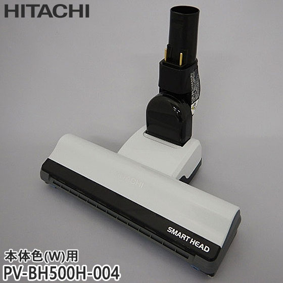 楽天市場】□HITACHI/日立掃除機床用吸口パワーヘッドD−DP25クミ