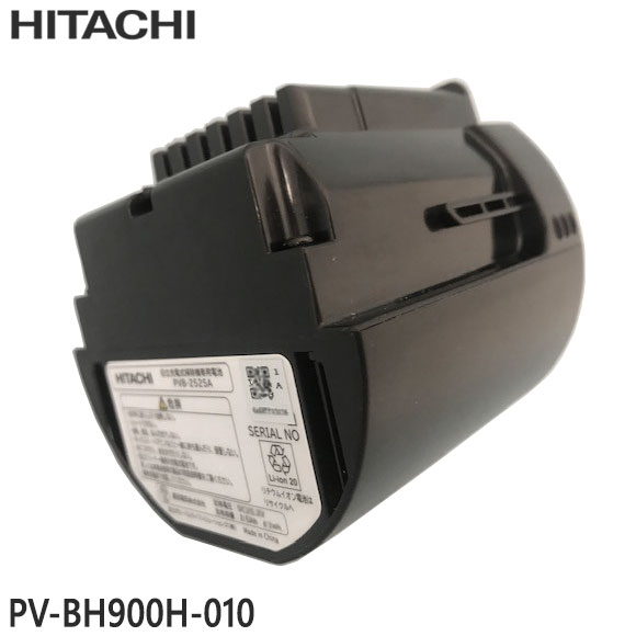 日立★PV-BL1J★2022年製★バッテリー新品と同等★11 日立 PV-BL1J 2022年製 バッテリー新品と同等 11｜Yahoo!フリマ