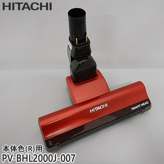 楽天市場】【最短翌日お届け】純正品 PV-BHL3000J-008 日立 パワー