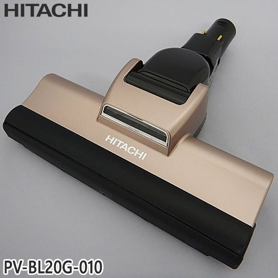 楽天市場】日立 HITACHI 掃除機用スイクチD-DP21クミ PV-BL20G-010