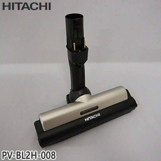 日立コードレスクリーナーPV-BL2H用パワーヘッドD-DP22です。 楽天市場】【在庫あり○】日立 HITACHI 掃除機 PV-BL2H用 パワー
