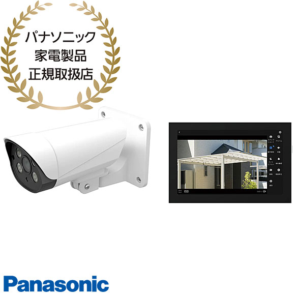 楽天市場】[ VL-CA10X ] Panasonic パナソニック おうち