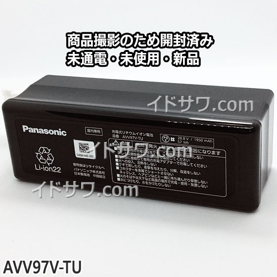 楽天市場】【在庫あり】【純正品】PV-BH900H-010(PVB-2525A) 日立 充電