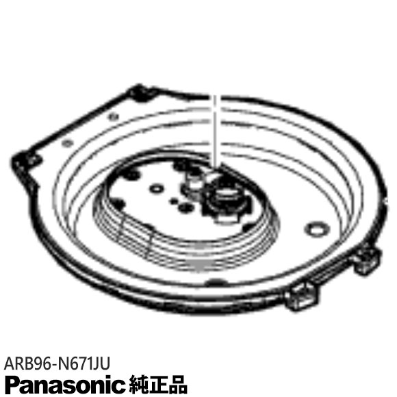 【完全無欠品】ARB96-N671JU Panasonic ふた暖める板 炊飯腕っこき【SR-W10BB-K用】パナソニック 新品 ※離島・沖縄送りとどける不可