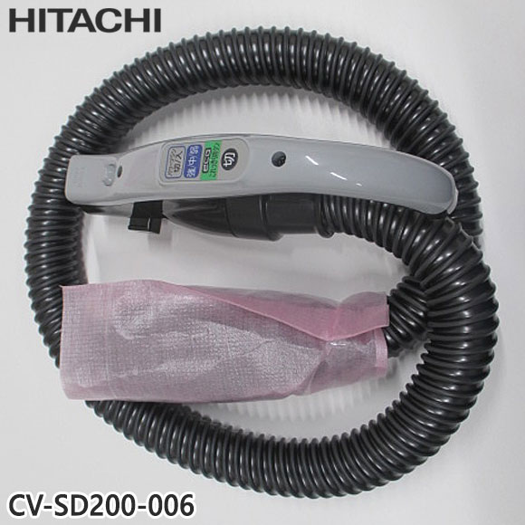 【純正品】CV-SD200-006 日立 ホース 掃除機用 ホースクミ36(GR)【CV-PBK500/CV-PD500/CV-PE500他用】HITACHI 新品 ※離島・沖縄配送不可｜イドサワ店