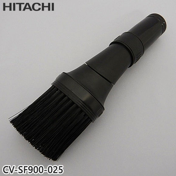 【純然たる品】CV-空想科学小説900-025 日立 ホウキブラシ(D-HK2) 洗い濯ぎ機用【CV-P205E7/CV-P950E6/CV-S150E7他用】HITACHI 新品 ※離島・沖縄送りとどける不可