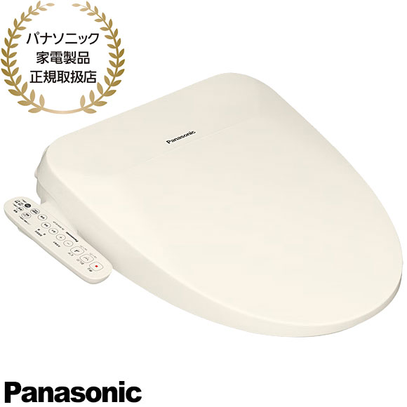 【在庫あり】DL-EVX10-CP Panasonic 温水洗浄便座 ビューティ・トワレ 貯湯式 (パステルアイボリー) 水道直結給水式 2026年6月発売 新品【パナソニック家電製品正規取扱店】【即納可】|イドサワ店