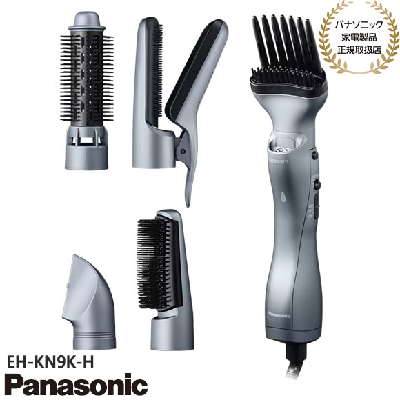 【最短翌日お届け】EH-KN9K-H Panasonic エアスタイラー ナノケア (ノーブルグレー) ベーシックモデル 2025年9月発売 新品 在庫あり【パナソニック家電製品正規取扱店】