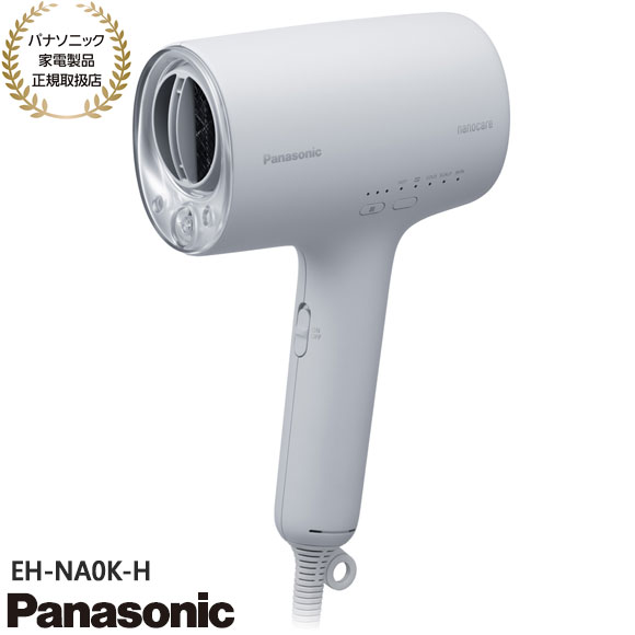 【極美品】Panasonic ナノケア静電気抑制 EH-NA2K 2024年製 ナノケア パナソニック Panasonic ヘアドライヤー ナノイー 静電気抑制