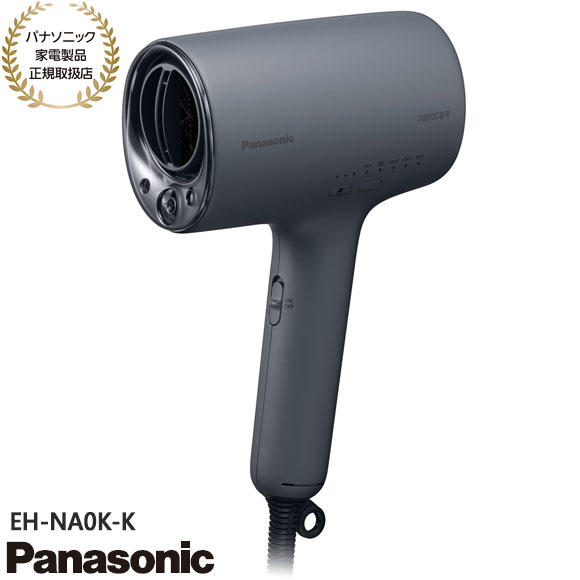Panasonic ナノケア 本日だけ値下げ致します‼️ Panasonic ナノケア 本日だけ値下げ致します‼️ - メルカリ
