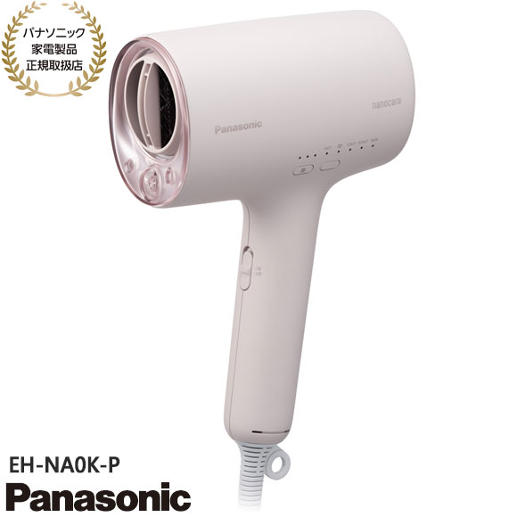 楽天市場】（2025年9月新発売）パナソニック ドライヤー