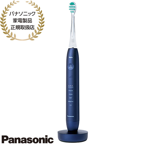 【最短またの日お届け】EW-DP58-A Panasonic ドルツプレミアム W音波振りまわすハブラシ (ディープブルー) ハイグレードモデル 2025年9月発売 新品 店卸し資産あり【パナソニック家電生産品置き目取りまわし店】