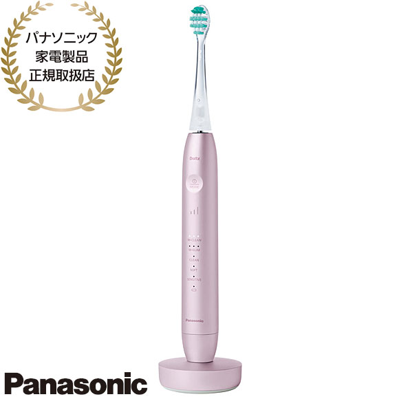 【最短またの日お届け】EW-DP58-P Panasonic ドルツプレミアム W音波振りまわすハブラシ (モーブピンク) ハイグレードモデル 2025年9月発売 新品 店卸し資産あり【パナソニック家電生産品置き目取りまわし店】