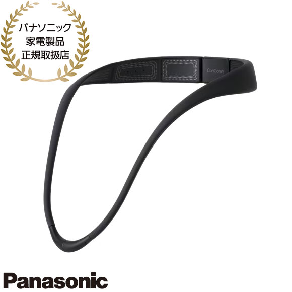 【最短またの日お届け】EW-RA520-K Panasonic コリコランループ 高周波和らげる器 黒いこと 2025年9月発売 CoriCoran 新品 店卸し資産あり【パナソニック家電生産物定め事取りまわし店】
