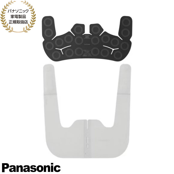 【最短またの日お届け】EW-RA560-H Panasonic コリコランワイド3D (肩専用) 高周波和らげる器 グレージュ 2025年11月発売 CoriCoran 新品 店卸し資産あり【パナソニック家電生産物定まり取りまわし店】