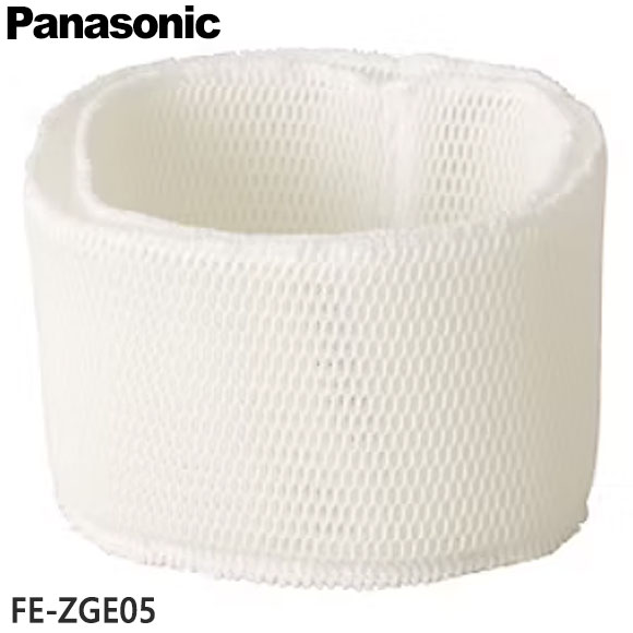 【純正品】FE-ZGE05 Panasonic 加湿フィルター 加湿機用【FE-KFG05/FE-KFH05/FE-KFJ05他用】交換フィルター パナソニック 新品 ※離島・沖縄配送不可